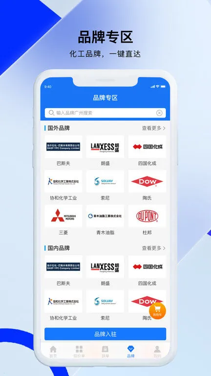 ǲ(Ʒɹ)v6.15.0 ֻͼ0