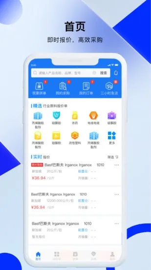 ǲ(Ʒɹ)v6.15.0 ֻͼ2