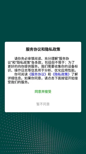 凯茵智采(化工品采购) 凯茵智采(化工品采购)