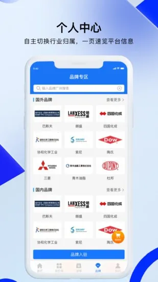 ǲ(Ʒɹ)v6.15.0 ֻͼ3