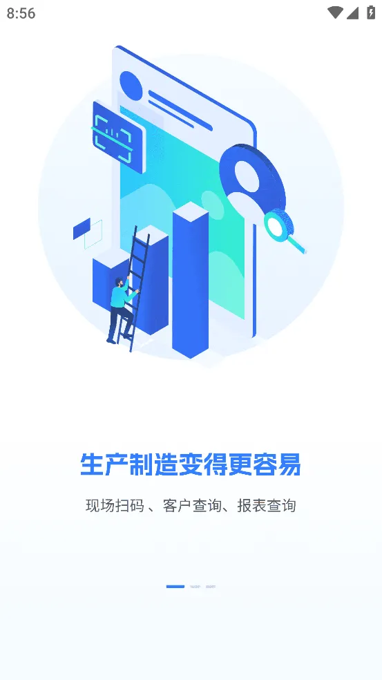 鶯2025°汾v1.3.3 ׿ͼ0