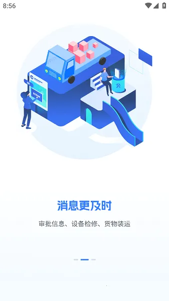 鶯2025°汾v1.3.3 ׿ͼ3