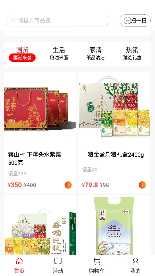 «2025ٷv3.0.0 Ѱͼ0