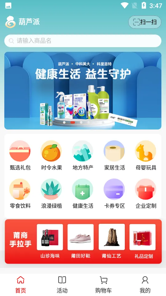 «2025ٷv3.0.0 Ѱͼ2