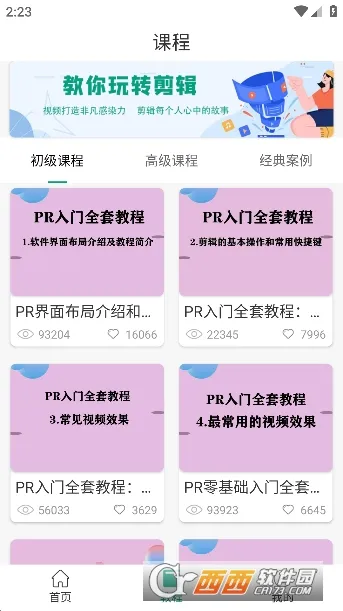 Ӱ2025°汾v1.1.1 Ѱͼ0