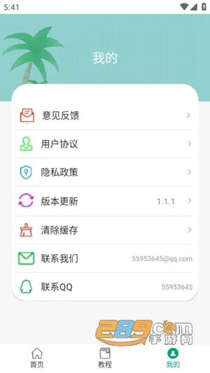 怏影2025最新版本 怏影2025最新版本