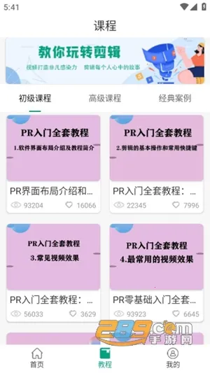 怏影2025最新版本 怏影2025最新版本