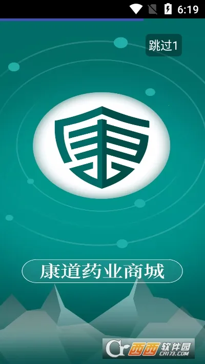 ҩҵ̳ǰ׿ֻv1.2 ٷͼ0