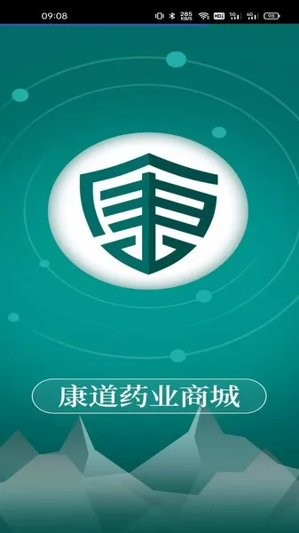 康道药业商城安卓版手机版 康道药业商城安卓版手机版