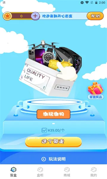 Ķ(߿ä)v1.0.5 ֻͼ1