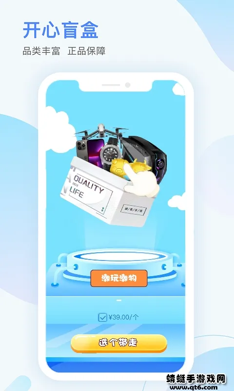 Ķ(߿ä)v1.0.5 ֻͼ3