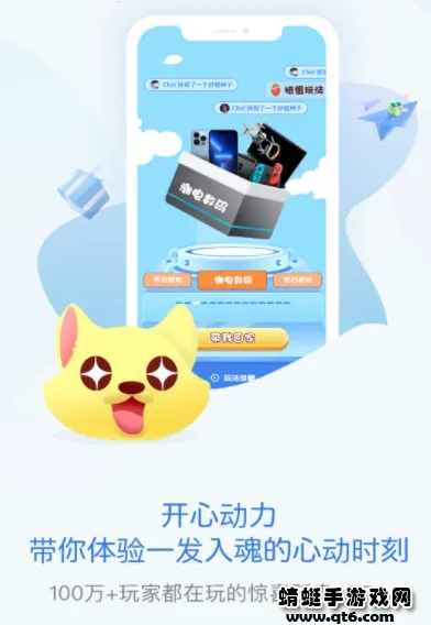 开心动力(在线开盲盒) 开心动力(在线开盲盒)