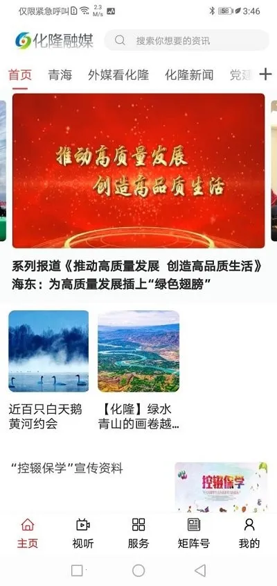 ¡2025°汾v0.0.9 ֻͼ2