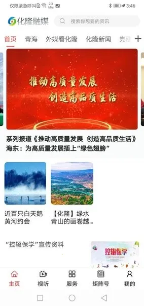 ¡2025°汾v0.0.9 ֻͼ3