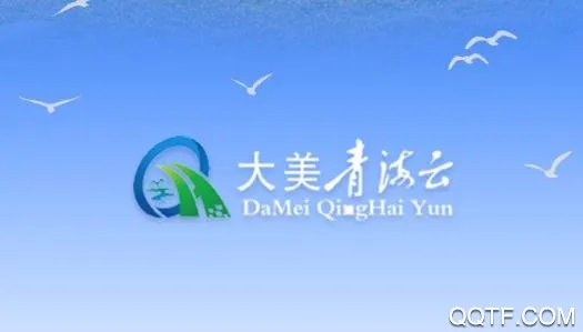 大美化隆2025最新版本 大美化隆2025最新版本