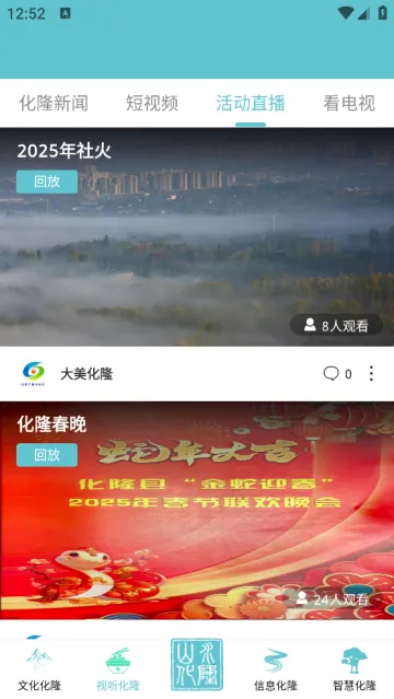 大美化隆2025最新版本 大美化隆2025最新版本