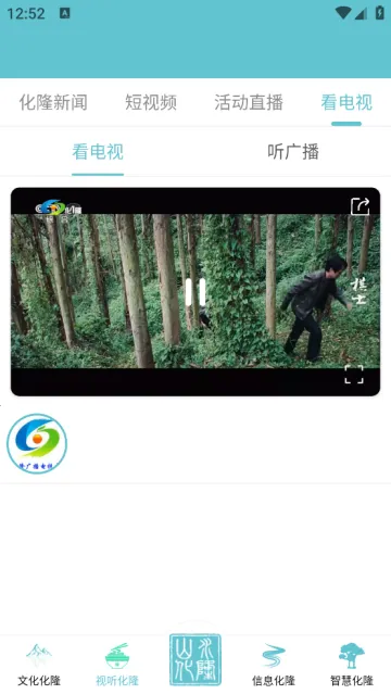 大美化隆2025最新版本 大美化隆2025最新版本