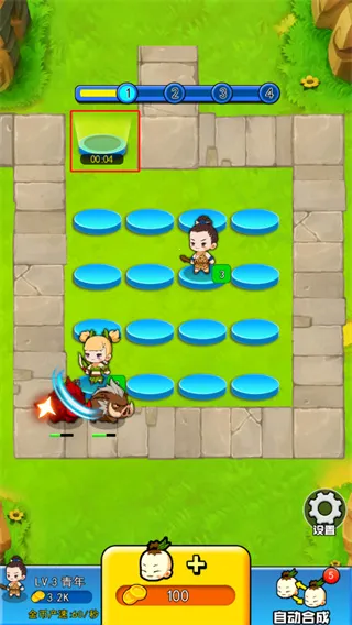 我要当盟主(部落争霸) 我要当盟主(部落争霸)