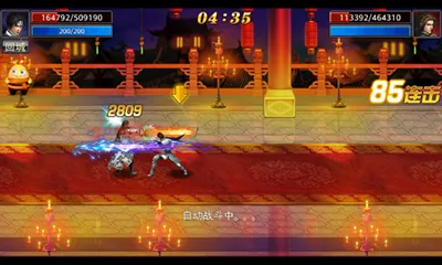 真三国快打(三国格斗游戏) 真三国快打(三国格斗游戏)