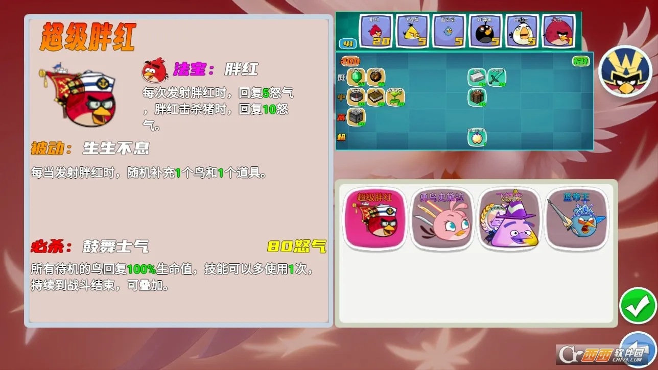 ҵ2025°汾v1.52 ֻͼ0