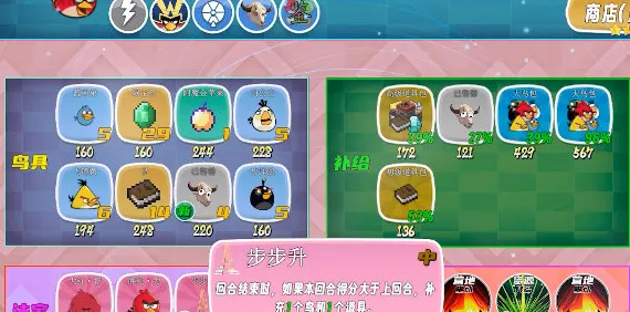 我的鸟制造2025最新版本 我的鸟制造2025最新版本