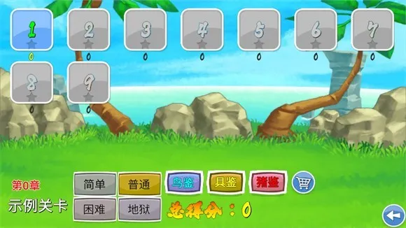 ҵ2025°汾v1.52 ֻͼ3