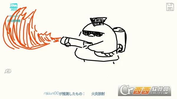 Draw & Guess2025ذװv1.3.1 ׿ͼ1