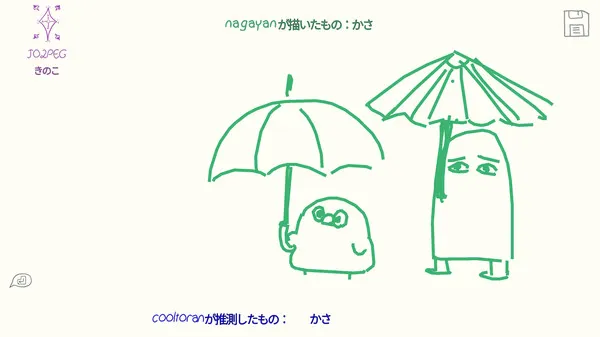 Draw & Guess2025ذװv1.3.1 ׿ͼ3