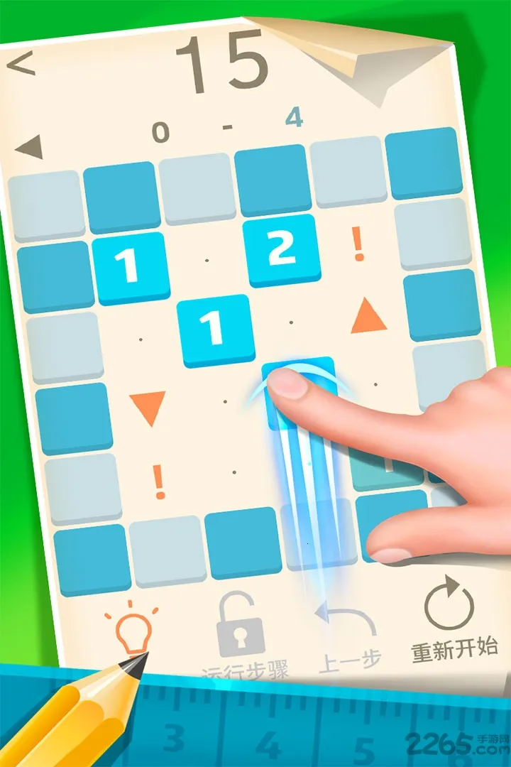 1121(数字消除) 1121(数字消除)