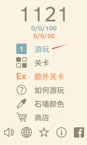 1121(数字消除) 1121(数字消除)