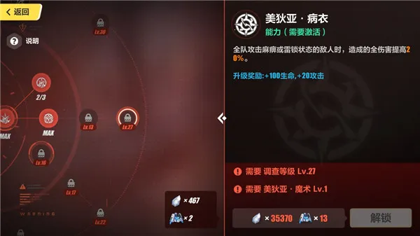 崩坏3安卓版手机版 崩坏3安卓版手机版