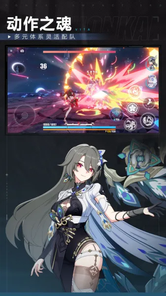 崩坏3安卓版手机版 崩坏3安卓版手机版