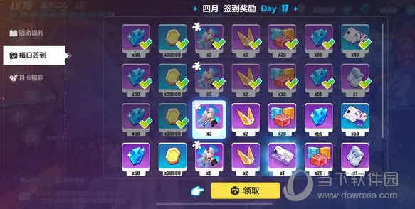 崩坏3安卓版手机版 崩坏3安卓版手机版