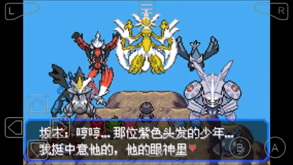 口袋妖怪绿宝石(精灵养成对战) 口袋妖怪绿宝石(精灵养成对战)