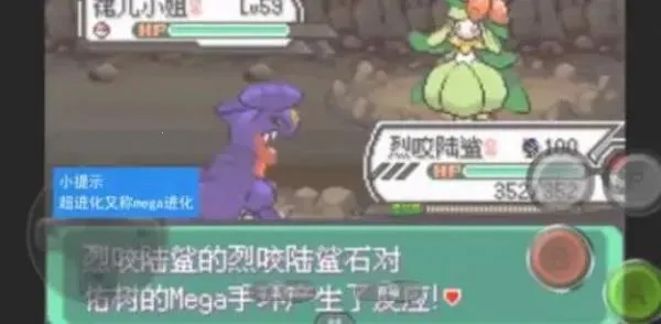 口袋妖怪绿宝石(精灵养成对战) 口袋妖怪绿宝石(精灵养成对战)