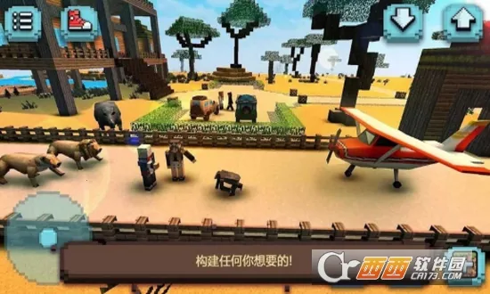 像素迷宫求生2025官方最新版本 像素迷宫求生2025官方最新版本