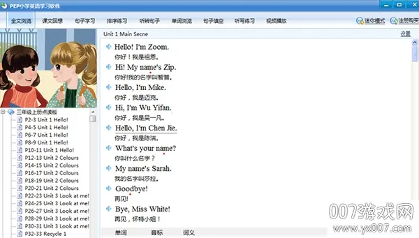 ˽PEPСѧӢ(СѧӢѧϰ)