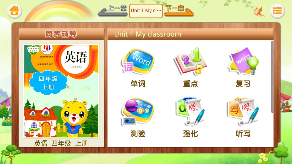 ˽PEPСѧӢ(СѧӢѧϰ)