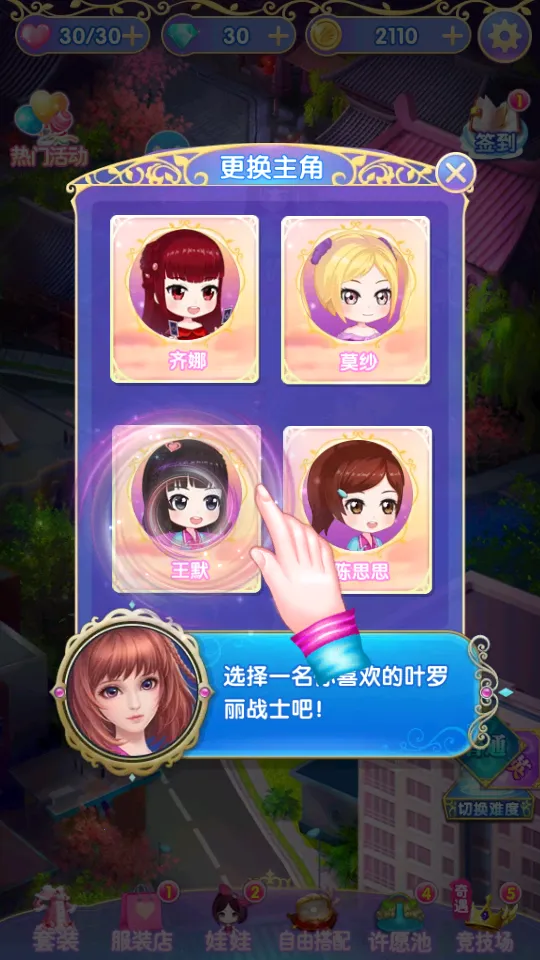 Ҷ(黻װ)v3.2.7 ֻͼ1