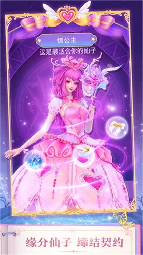 Ҷ(黻װ)v3.2.7 ֻͼ2