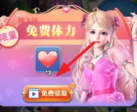 叶罗丽精灵梦(精灵换装游) 叶罗丽精灵梦(精灵换装游)