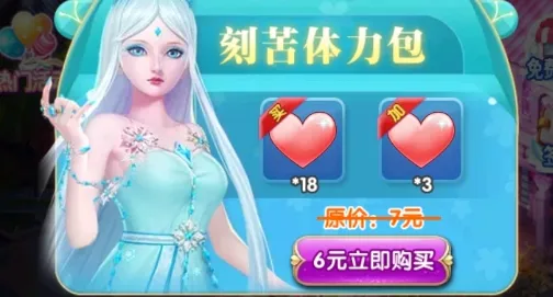 叶罗丽精灵梦(精灵换装游) 叶罗丽精灵梦(精灵换装游)