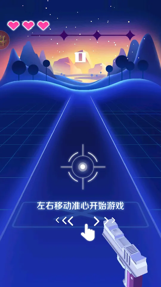 子弹节奏最新手机版 子弹节奏最新手机版