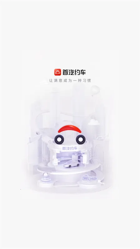 Լ(ҵԼ)v4.5.3 Ѱͼ2