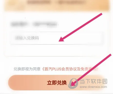 首汽约车(企业约车服务) 首汽约车(企业约车服务)