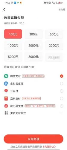首汽约车(企业约车服务) 首汽约车(企业约车服务)