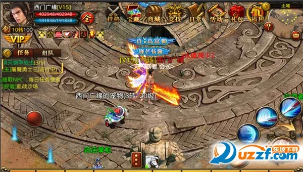 杀城2025下载安装 杀城2025下载安装