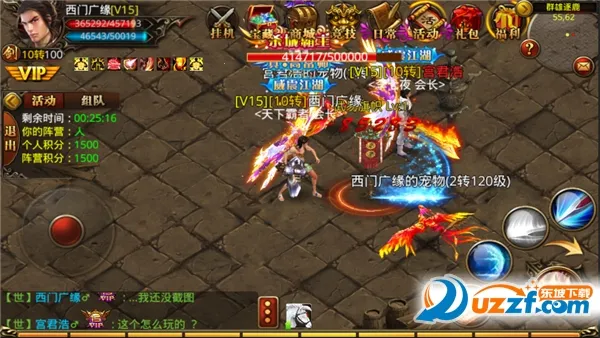 杀城2025下载安装 杀城2025下载安装