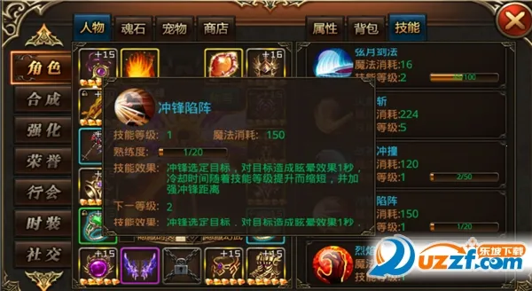 杀城2025下载安装 杀城2025下载安装