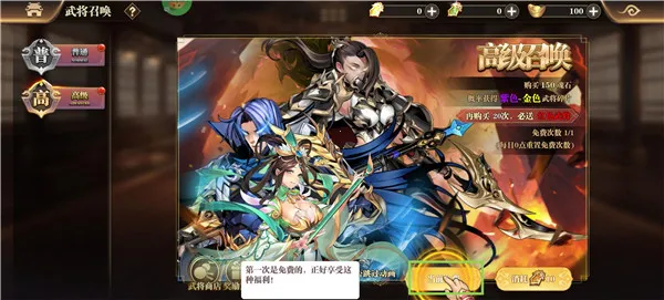 铜雀三国安卓版手机版 铜雀三国安卓版手机版